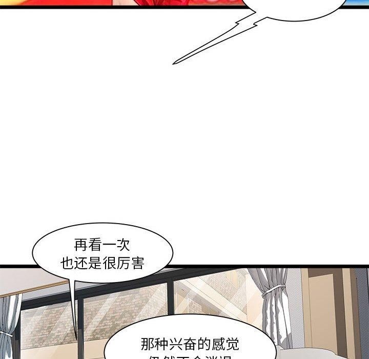 RE:23岁第17話