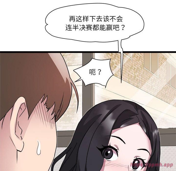 RE:23岁第17話