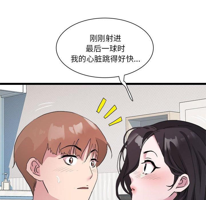 RE:23岁第17話