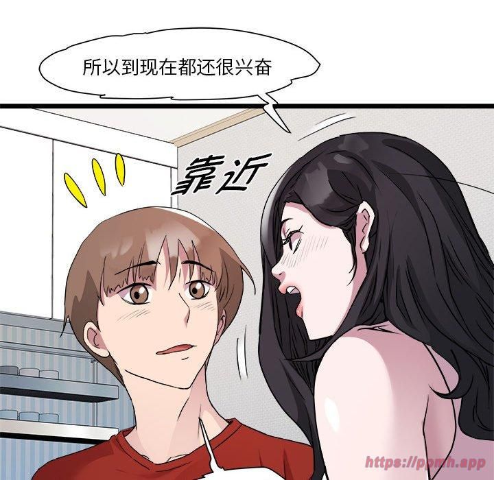 RE:23岁第17話