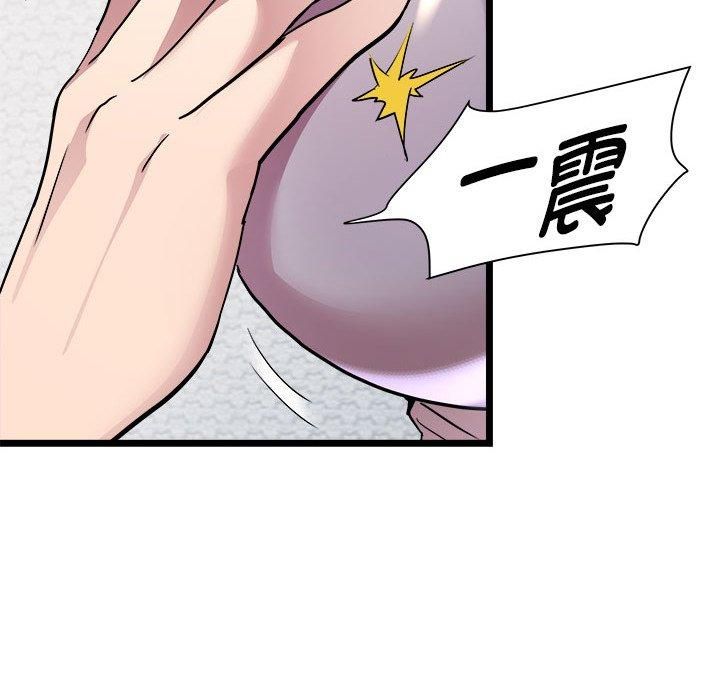 RE:23岁第17話