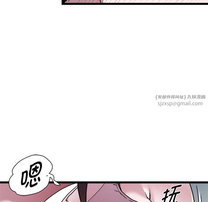 RE:23岁第17話