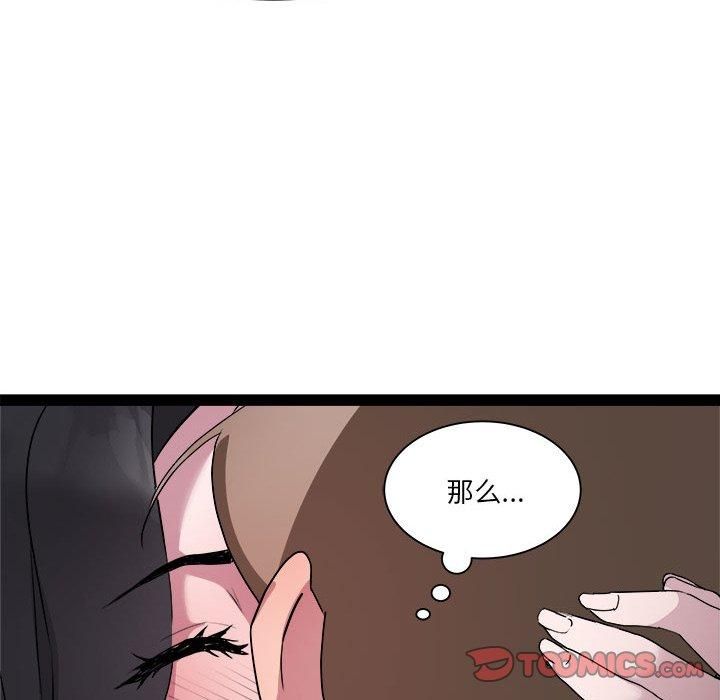 RE:23岁第17話