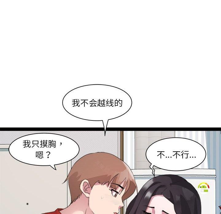 RE:23岁第17話