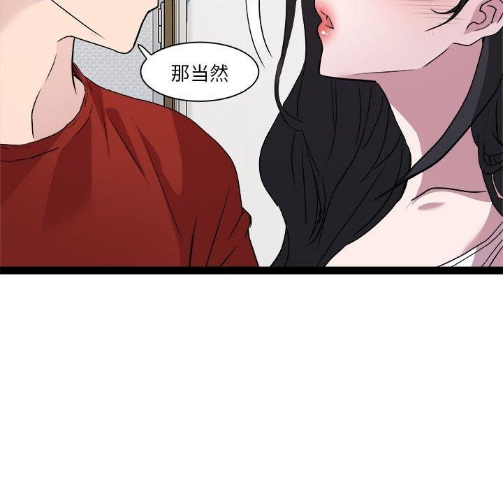 RE:23岁第17話