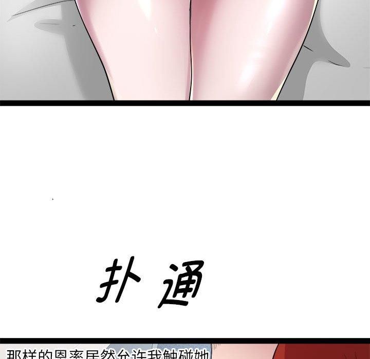 RE:23岁第17話