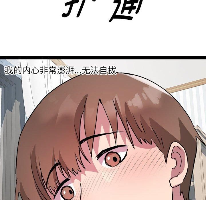 RE:23岁第17話
