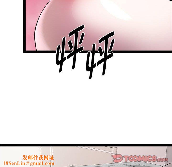 RE:23岁第17話