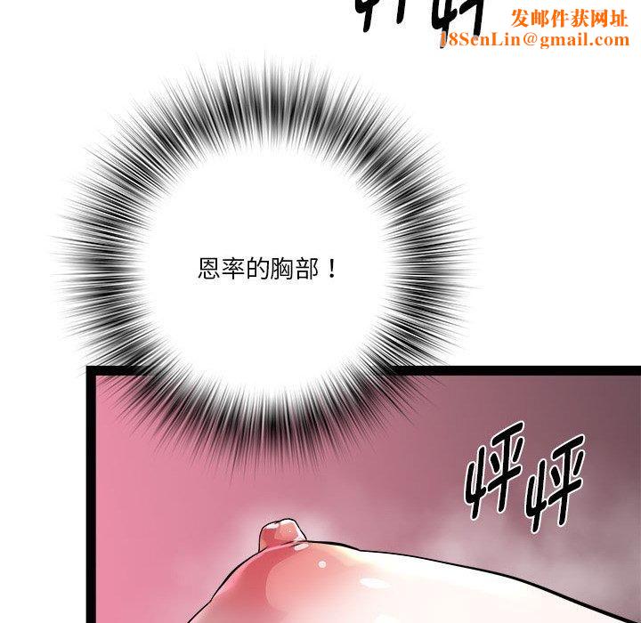 RE:23岁第17話