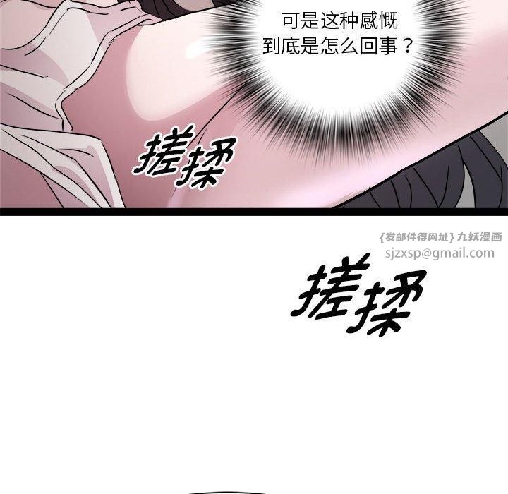 RE:23岁第17話