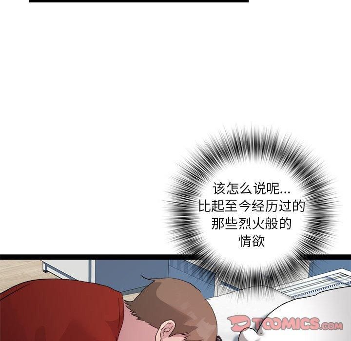 RE:23岁第17話