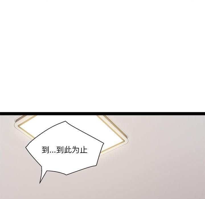 RE:23岁第17話