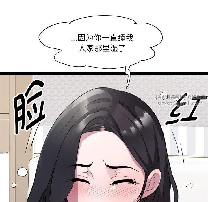 RE:23岁第17話