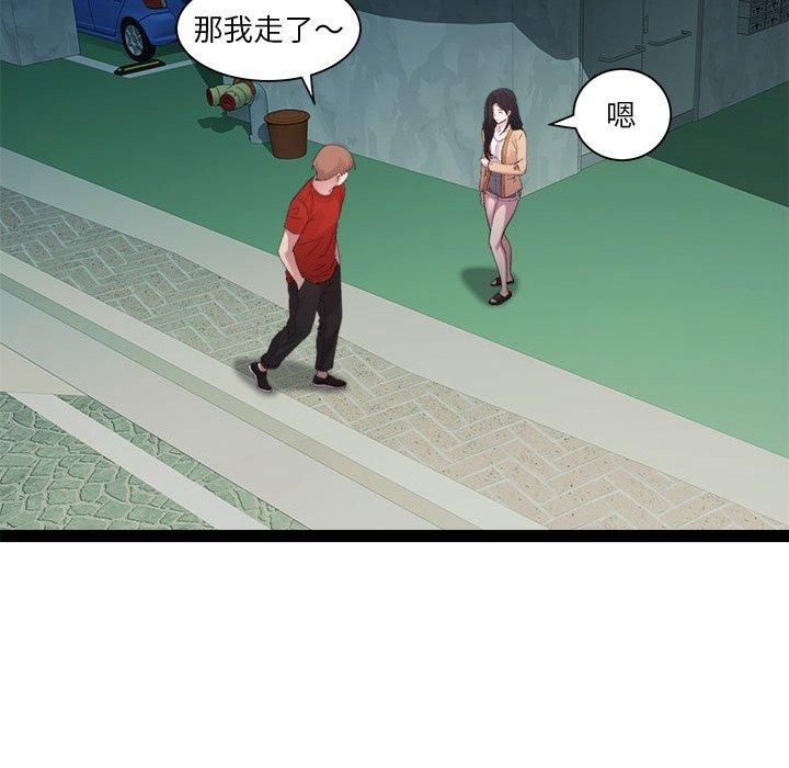 RE:23岁第17話