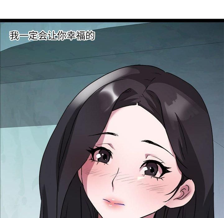 RE:23岁第17話