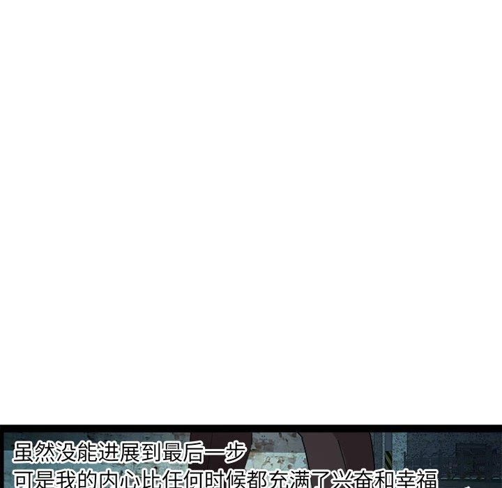 RE:23岁第17話