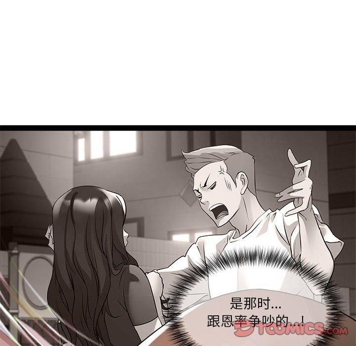 RE:23岁第17話
