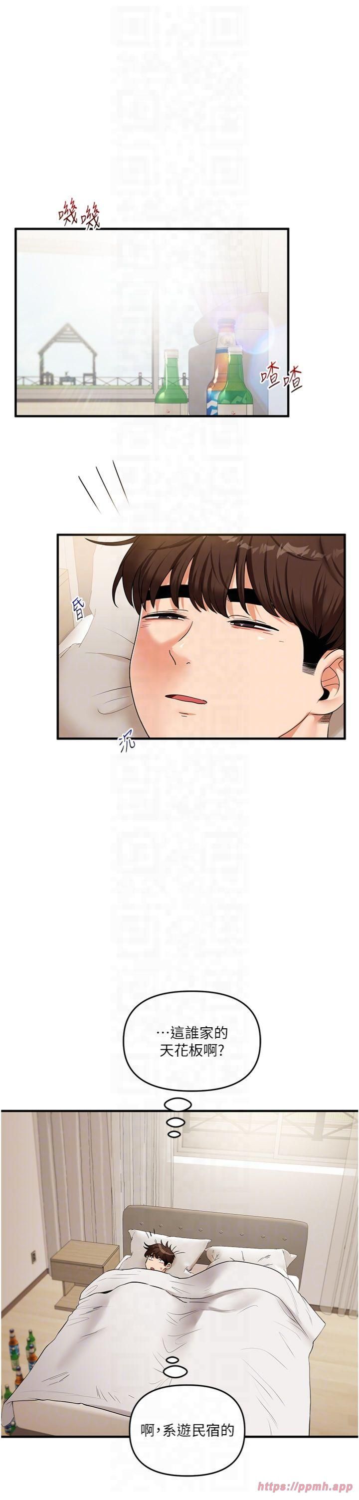 玩转学姊第39話-老師「那裡」需要幫忙