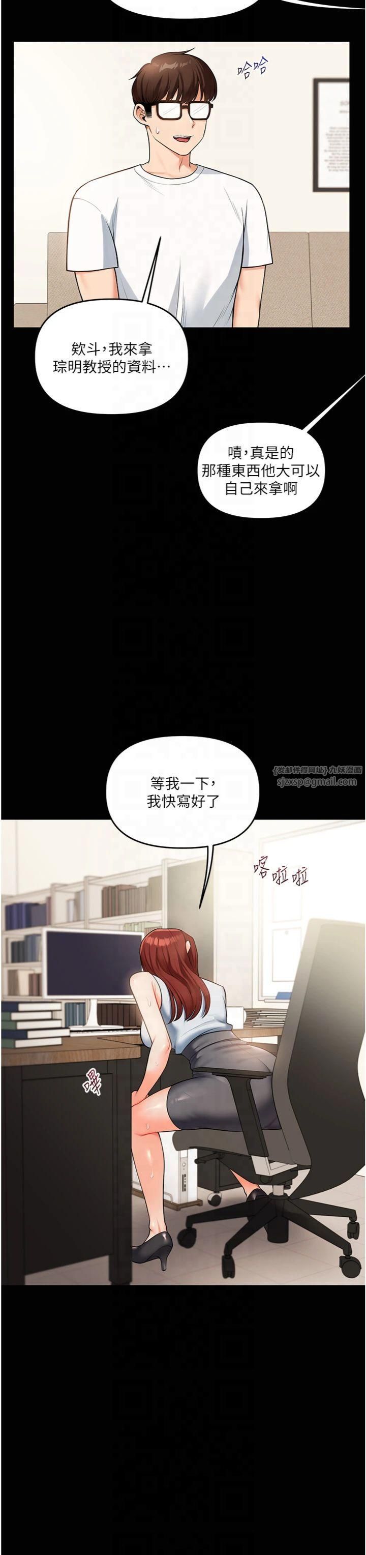 玩转学姊第39話-老師「那裡」需要幫忙