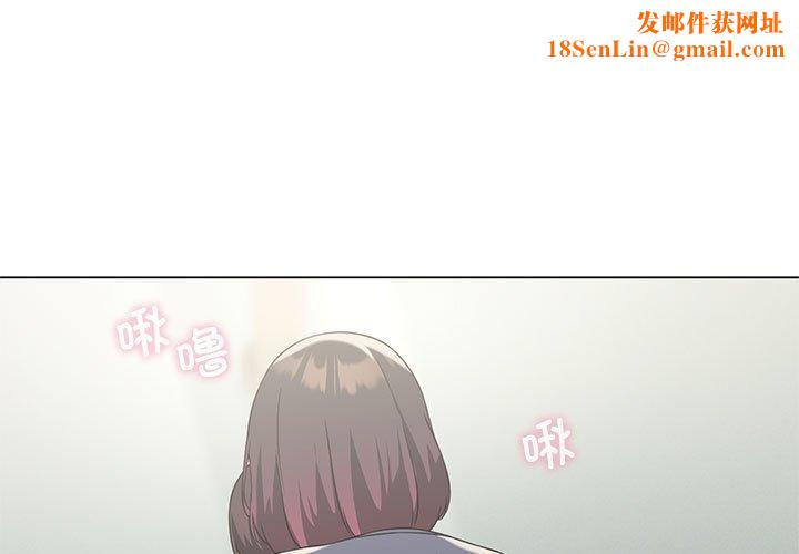 我靠升级逆袭成为大师第28話