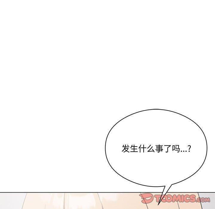 我靠升级逆袭成为大师第28話