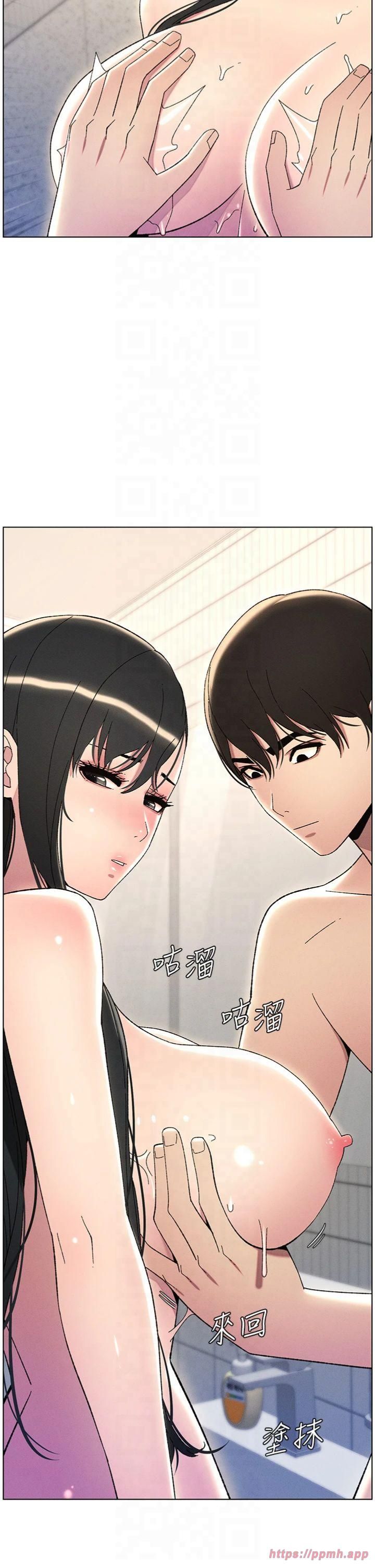 兄妹的秘密授课第31話-老媽意外加入戰局