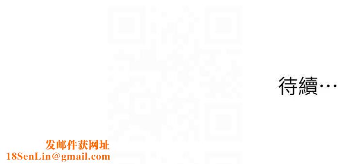 兄妹的秘密授课第31話-老媽意外加入戰局