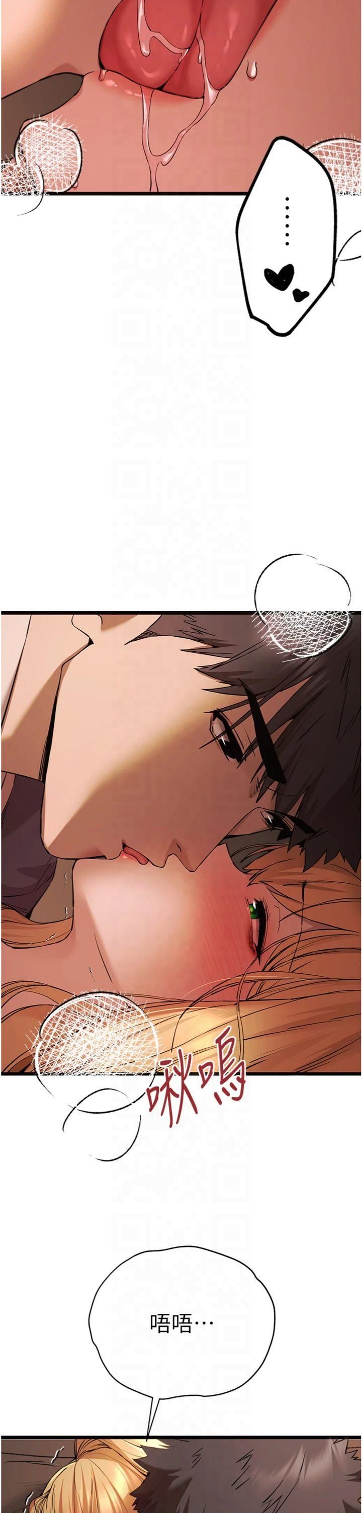 初次深交,请多指教第73話-葛格快點操壞我♥