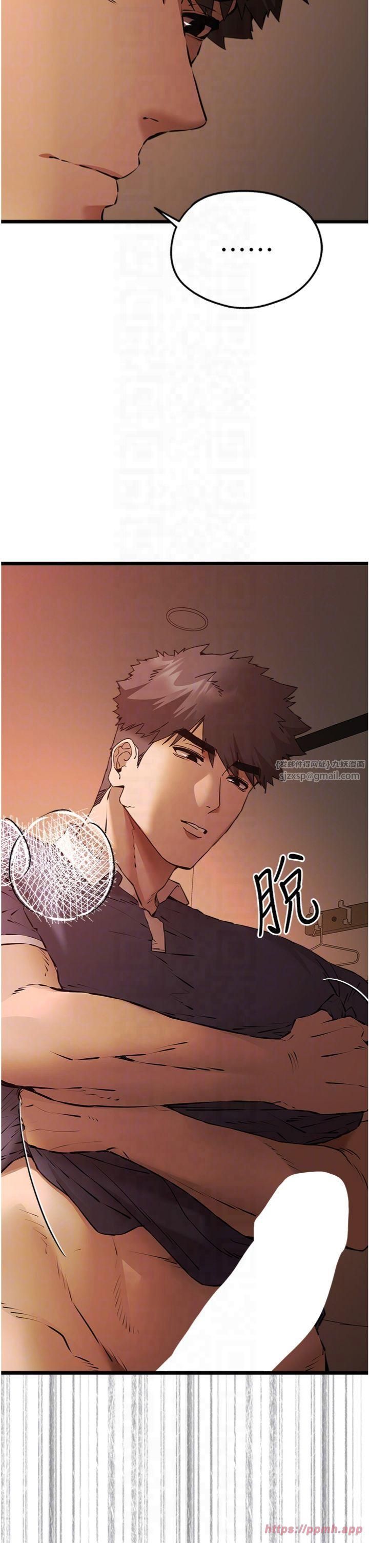 初次深交，请多指教第73話-葛格快點操壞我♥