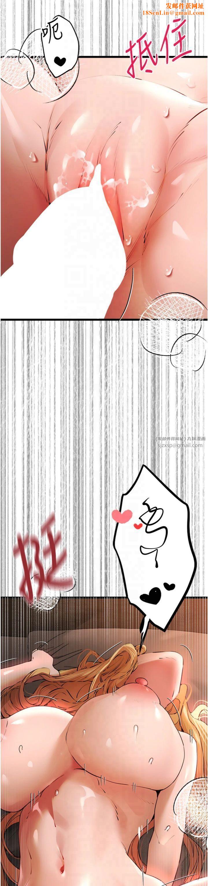 初次深交,请多指教第73話-葛格快點操壞我♥