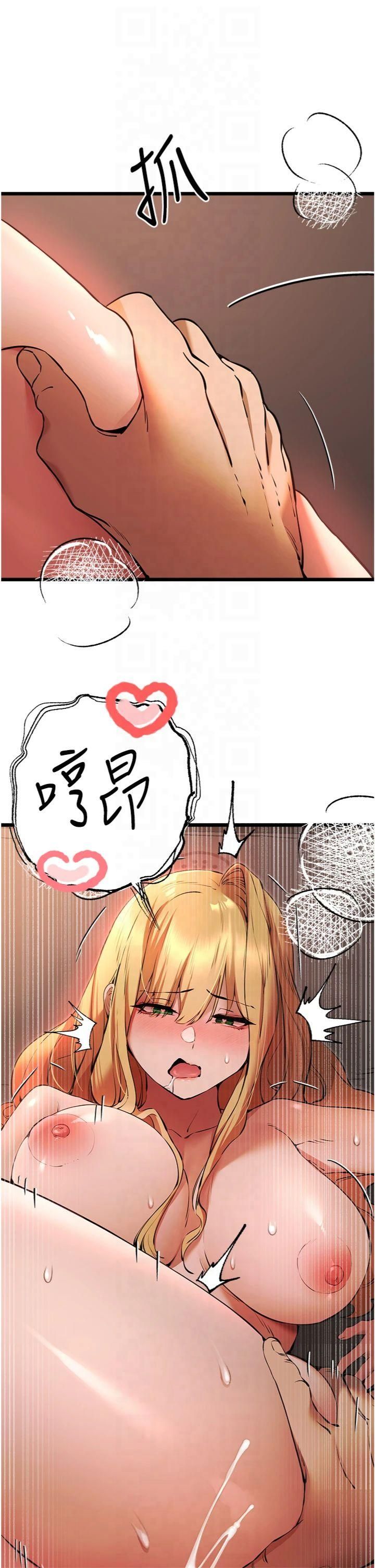 初次深交,请多指教第73話-葛格快點操壞我♥