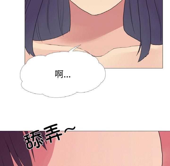 真人实境秀第21話