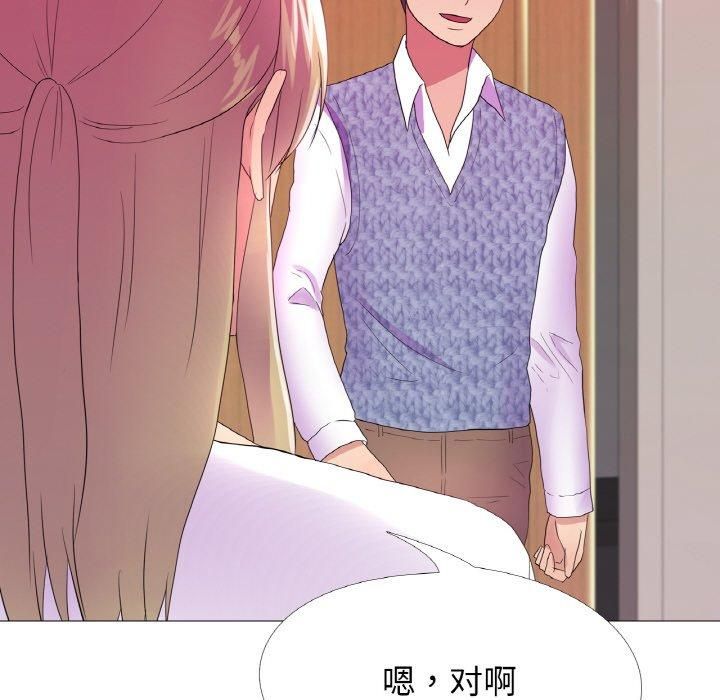 真人实境秀第21話