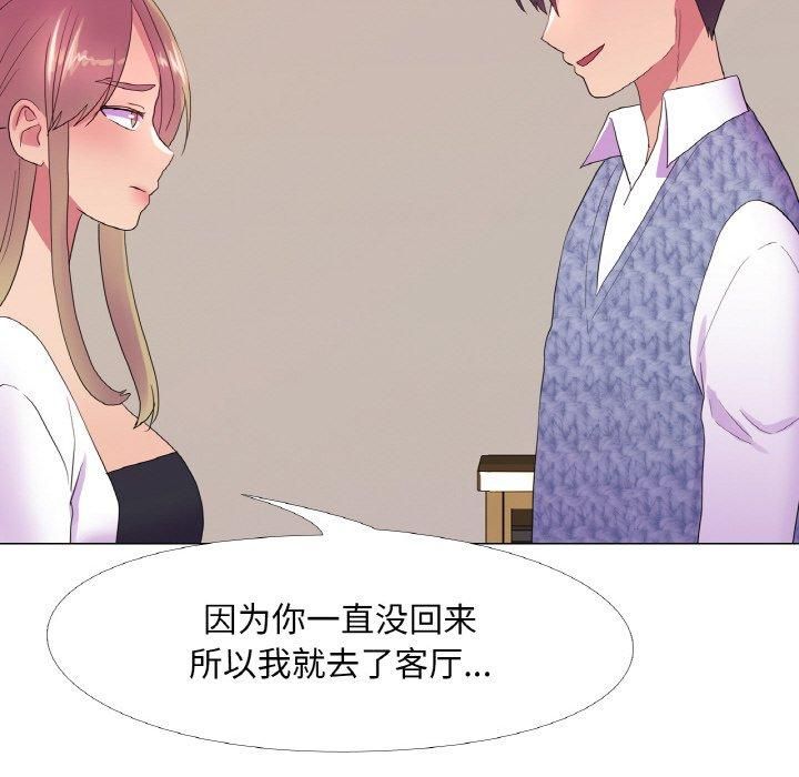 真人实境秀第21話