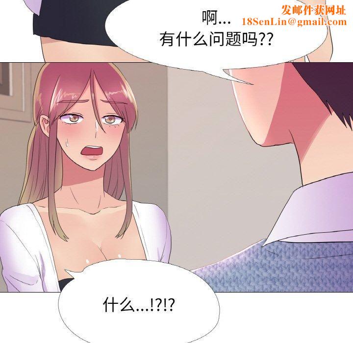 真人实境秀第21话