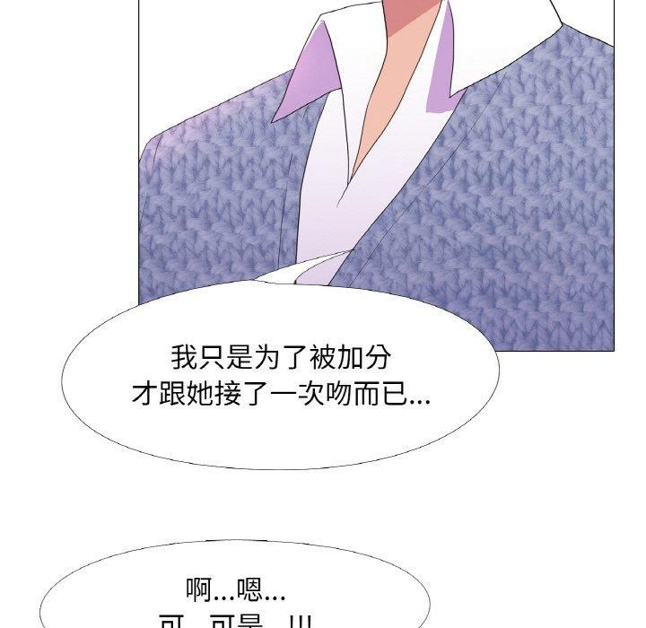 真人实境秀第21話