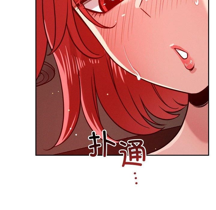 恋人未满第21話