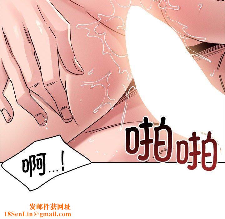 恋人未满第21話