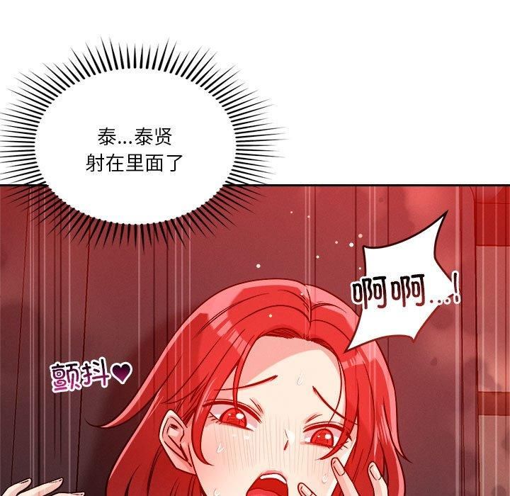 恋人未满第21話