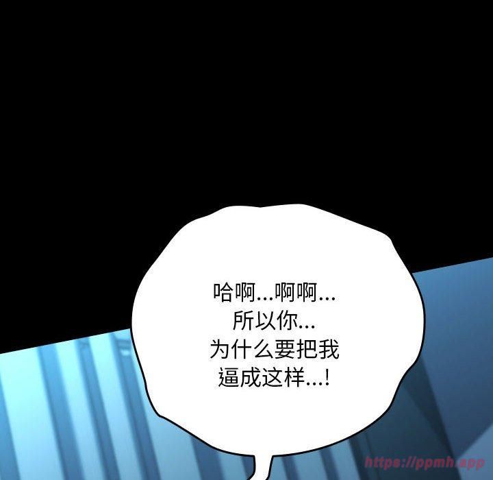 赘婿要通吃第66話