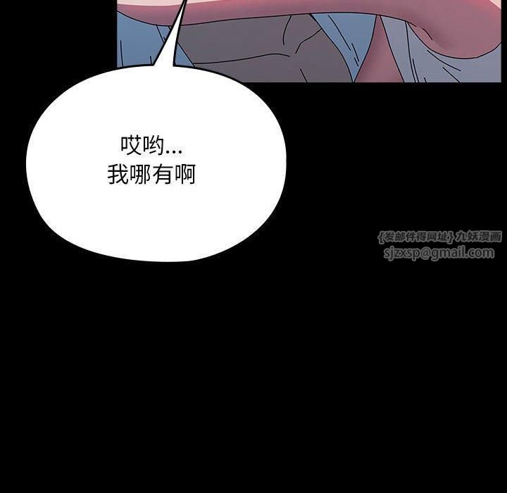 赘婿要通吃第66話