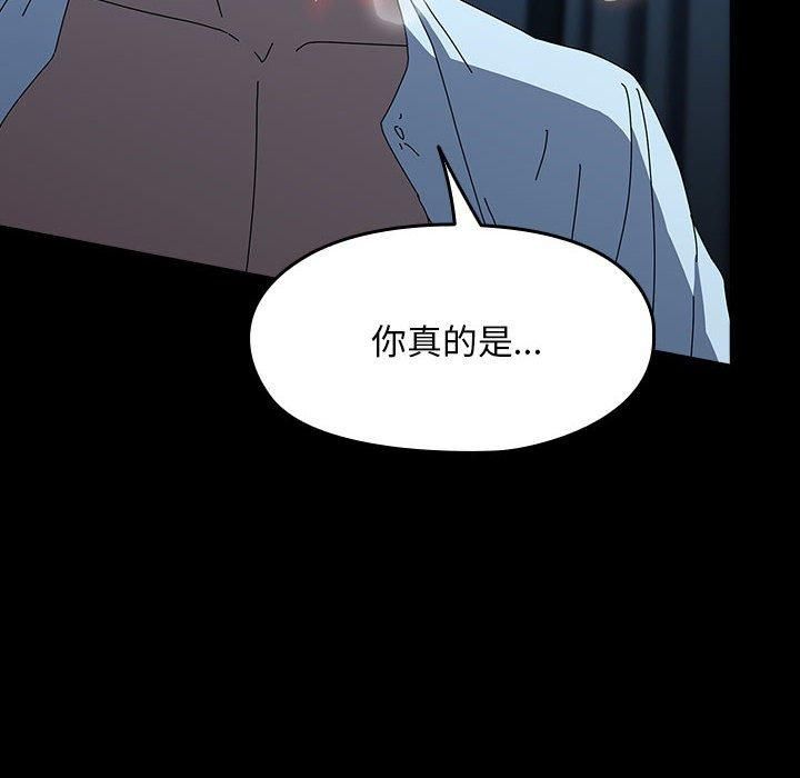 赘婿要通吃第66話