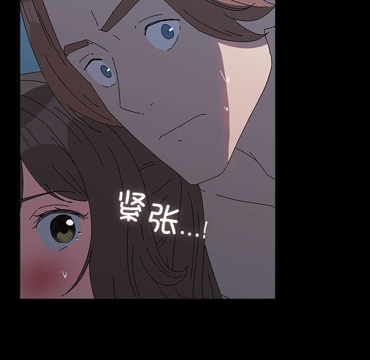 赘婿要通吃第66話