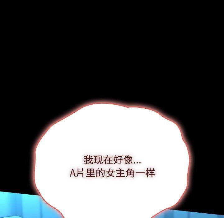 赘婿要通吃第66話