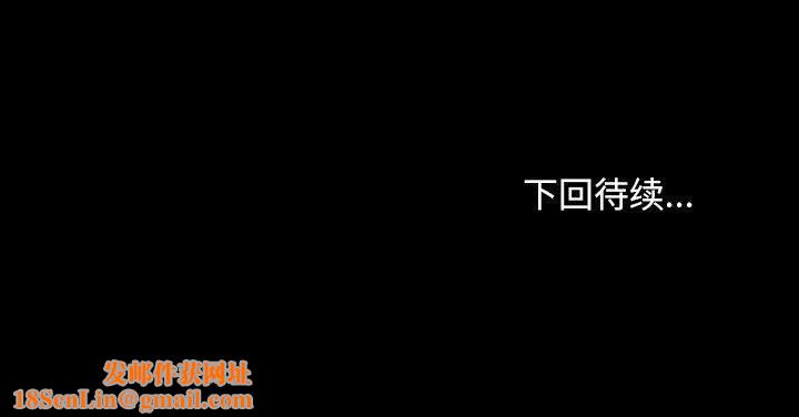 赘婿要通吃第66話