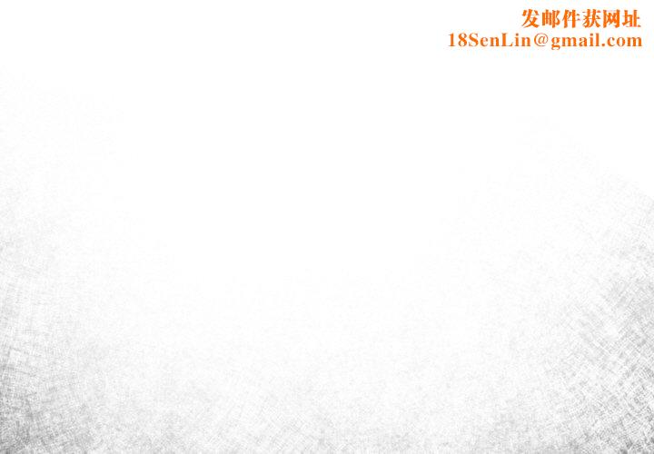 天降美差第24話