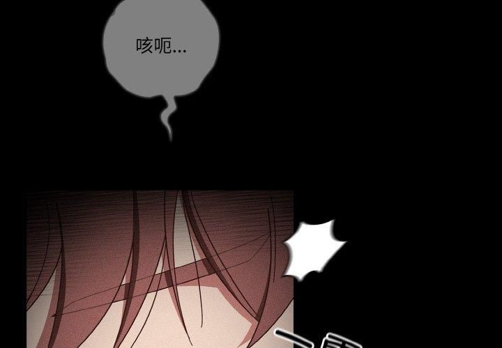 天降美差第24话