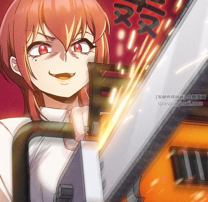 天降美差第24話