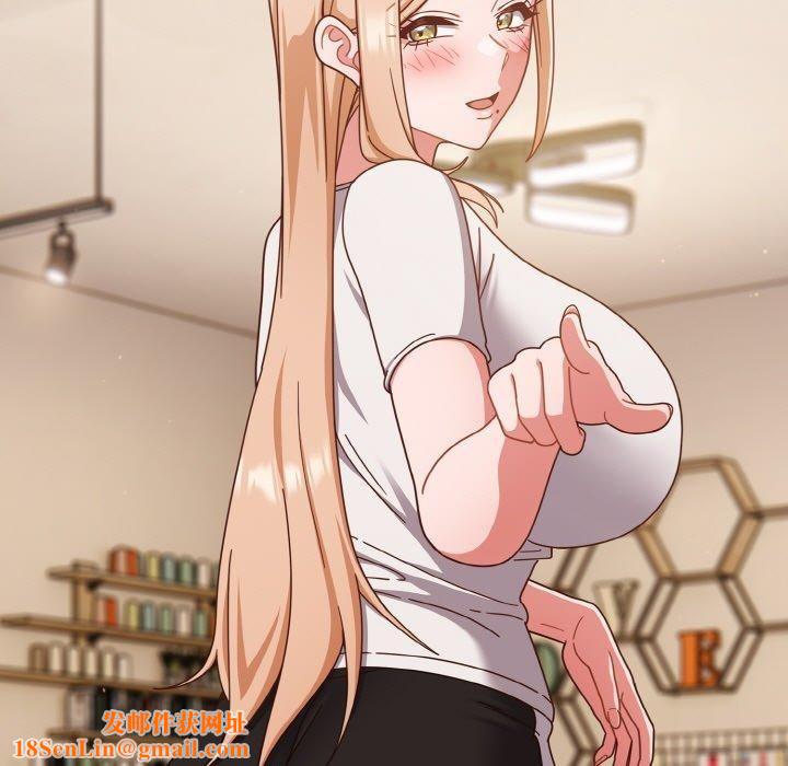 天降美差第24話