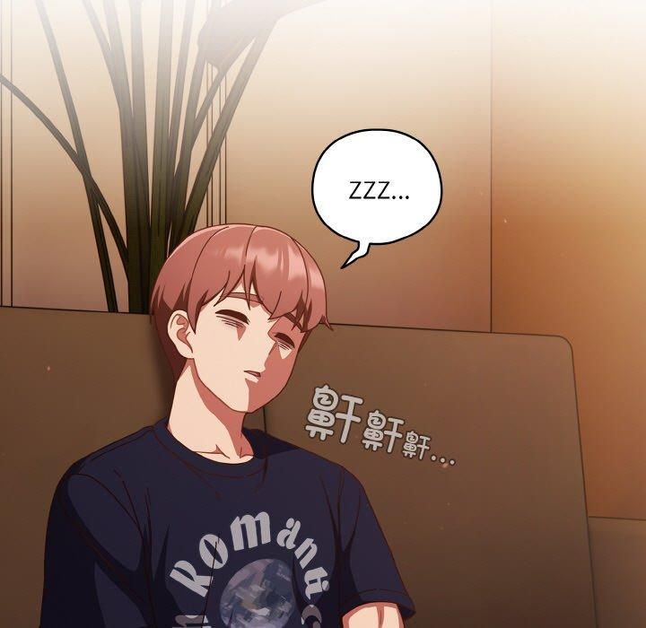 天降美差第24話